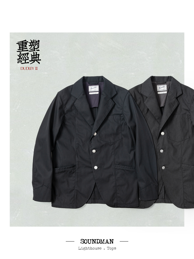 Soundman 日制细腻升级英美经典 宽舒复古夹克休闲男士百搭便服