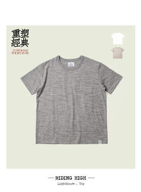 Riding High 日本制老式针织机制天竺雪花棉纯色通勤口袋短袖T恤