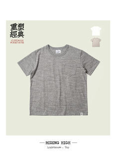 Riding High 日本制老式针织机制天竺雪花棉纯色通勤口袋短袖T恤