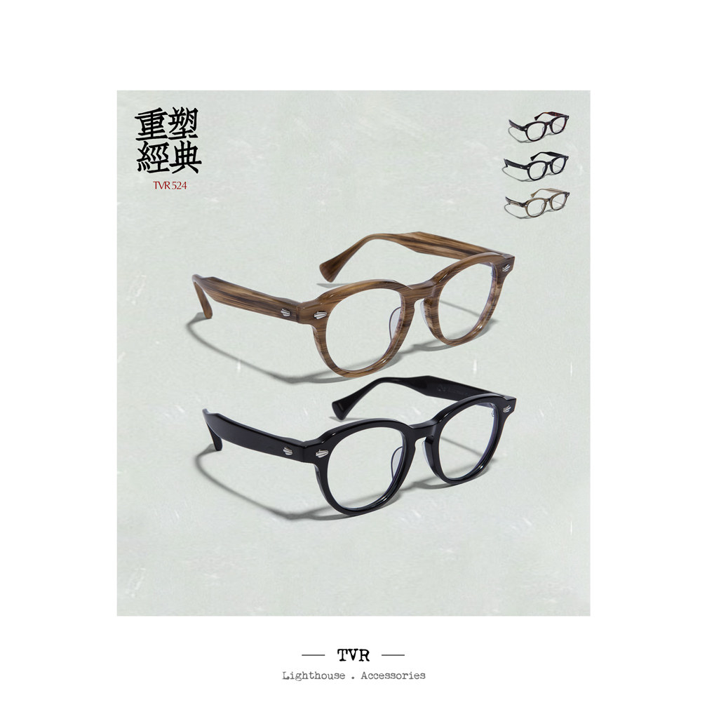 TVR524复古控必入 30年代英国板材眼镜代表作皇冠标男女眼镜架