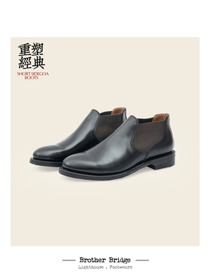 Brother bridge 穿搭（脱）轻松 简炼高级感 舒适短靴 BB-234010