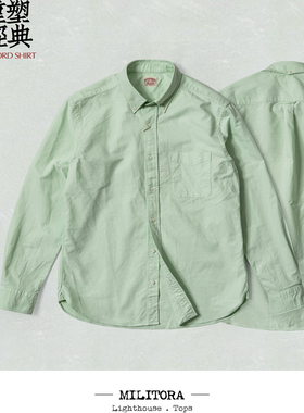 Militora218美式复古ivy水洗牛津纺纽扣领衬衫男长袖休闲衬衣