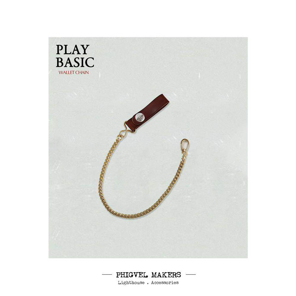 PHIGVEL MAKERS 黄铜镀金 钱包零物挂链 造型点睛 Wallet Chain