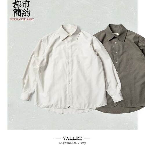 Vallee 春秋经典泡泡纱格纹长袖衬衫两色入 VE076