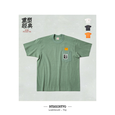 REMOCREVO 四色 Basic Pocket Tee 老式圆筒 基础口袋TEE