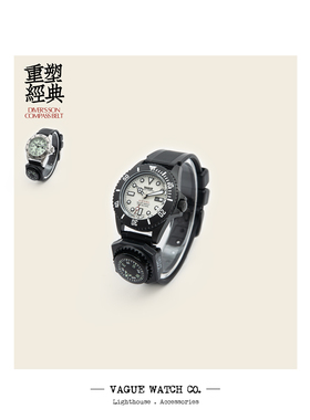 Vague Watch Co. Diver's Son Ⅱ 指南针复古潜水表 男女