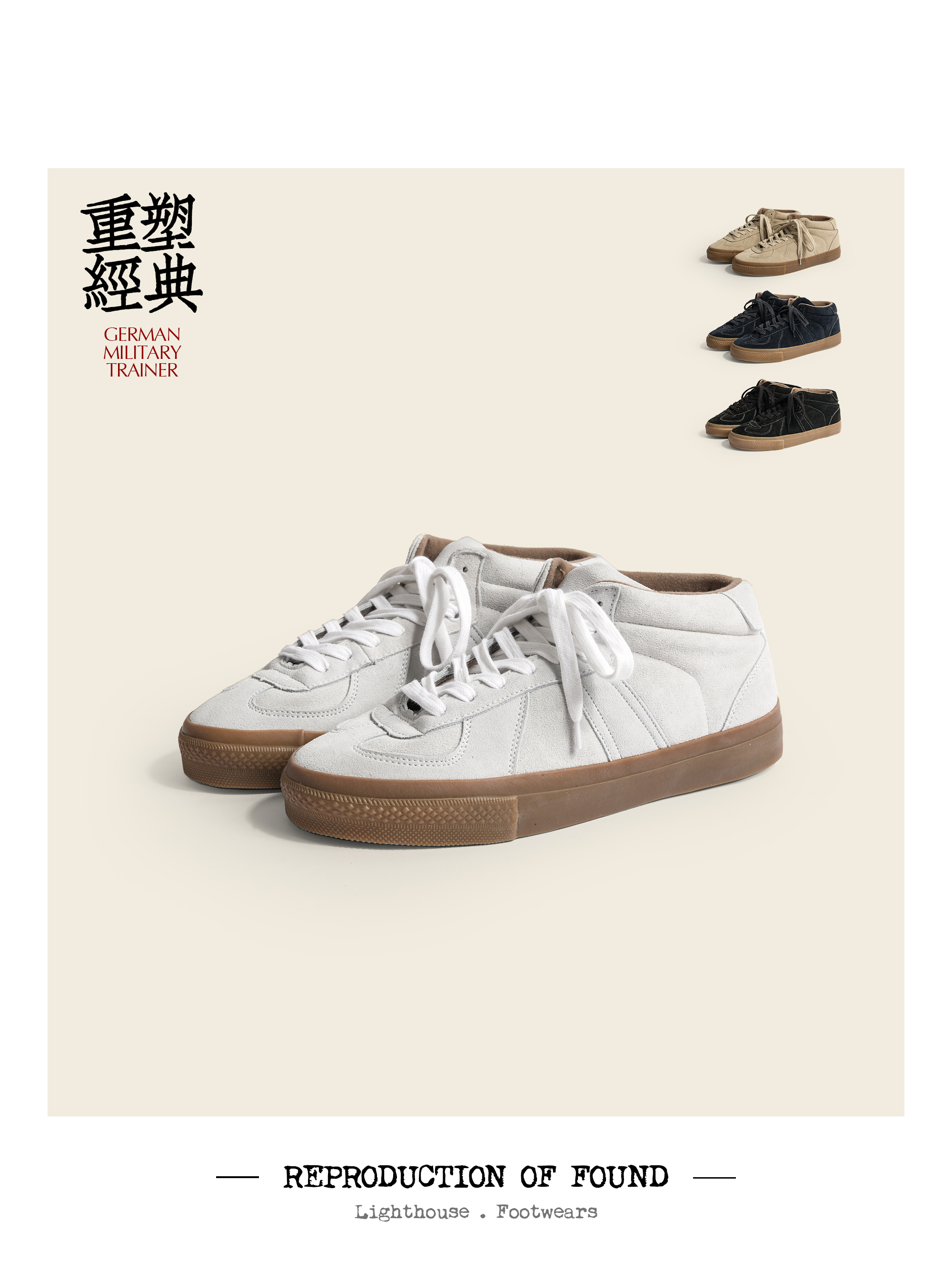 经典鞋德训滑板进化踩屎脚感