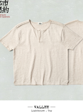 VALLEE 法式复古棉麻混纺亨利领针织短袖重磅T恤 VE085