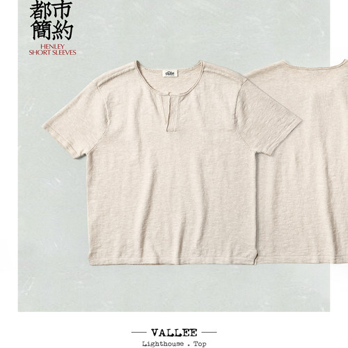 VALLEE 法式复古棉麻混纺亨利领针织短袖重磅T恤 VE085