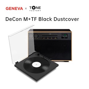 【套装组合】欧洲进口唱机TF+吉年瓦兰音响套装黑胶hifi搭配