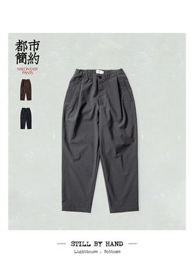 STILL BY HAND 棉感尼龙轻量挺括 简炼舒适耐用 百搭长裤 PT06244