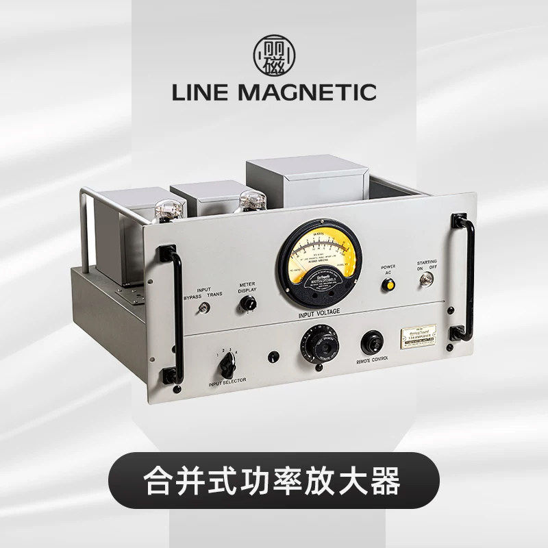 丽磁（佛山）安歌 Analog AS-135 单端甲类 300B 合并式胆机功放