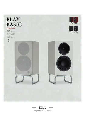 国行现货 德国意力 ELAC ADSUM 联名限定 HIFI有源桌面蓝牙音箱