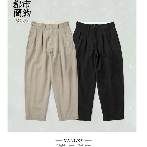 VALLEE 法式全棉制复古宽松长裤 法军50年代 M52休闲裤 VE089