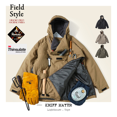 山系户外科技阻燃暖棉强收纳