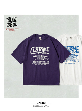 BARNS 原创复古机车主题 裂纹印花T恤 宽舒方形剪裁短袖TEE 24162