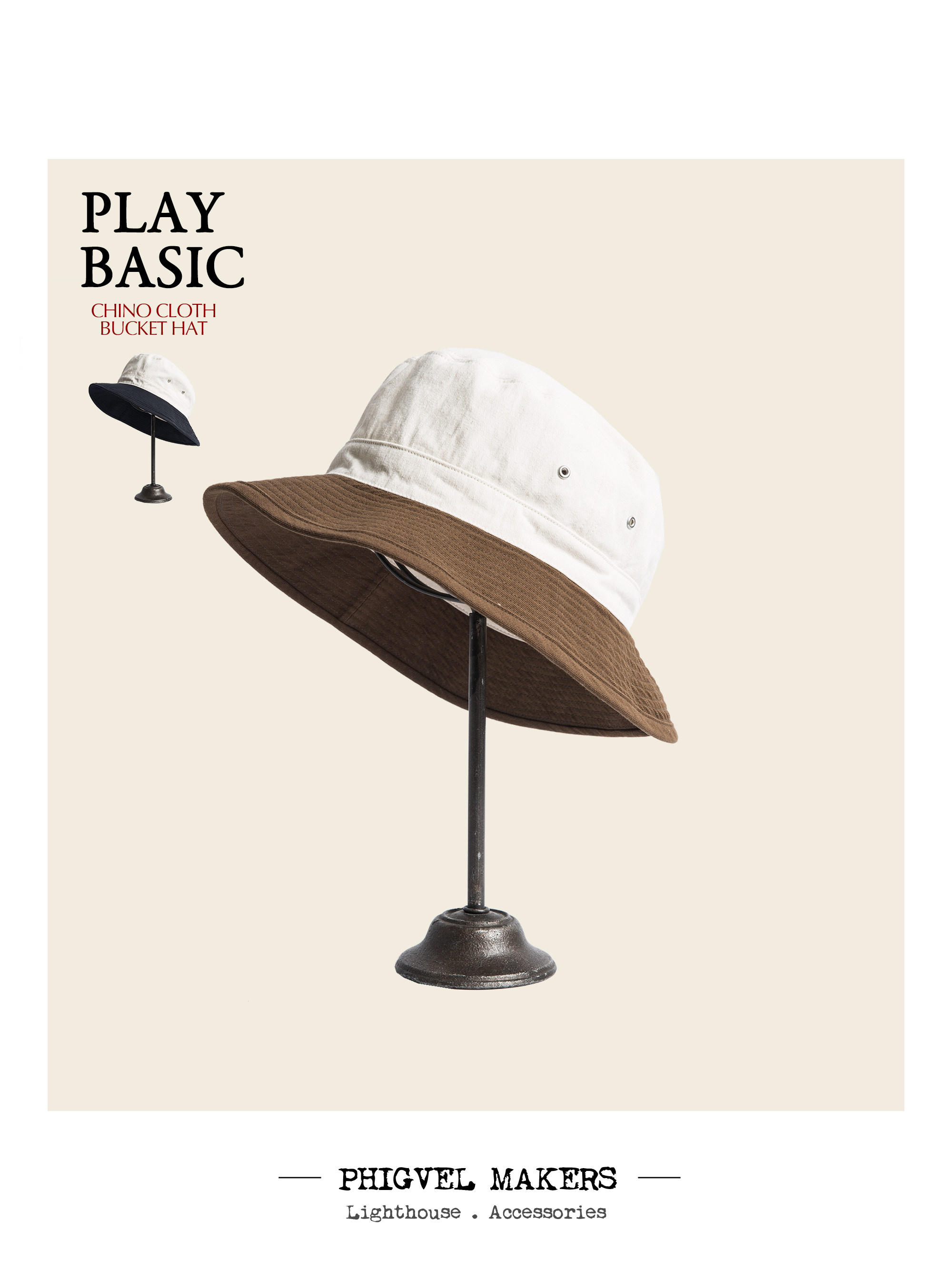 鼎级经典CHINO复古斜纹水桶帽