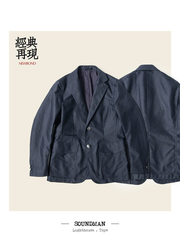 Soundman 私藏小众英美系经典休闲百搭工作便服GIZA埃及棉