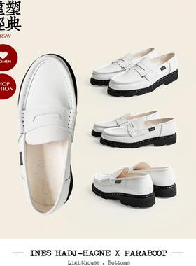 Paraboot x Inès Hadj-Hacène 设计师限定 女性专属皮鞋 160001