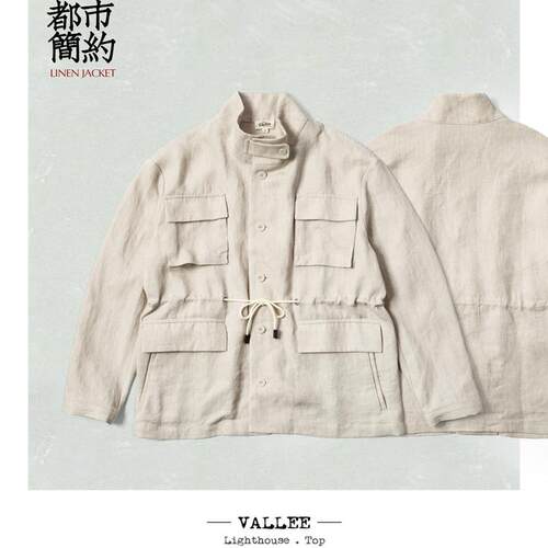 Vallee 春秋重磅亚麻多口袋立领夹克绅士外套 VE075