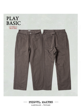 PHIGVEL MAKERS 定番西式直筒长裤和纸纤维焕新 复古玩家升级优选