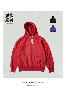 Ridinghigh  专注缓慢织造 连帽牵手卫衣 细腻洗水旧化 243-0403