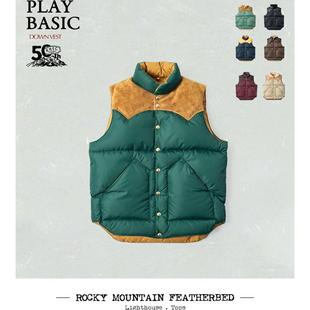 Rocky Mountain 羽绒王牌 扛鼎经典 拼皮保暖羽绒马甲 秋冬春主力