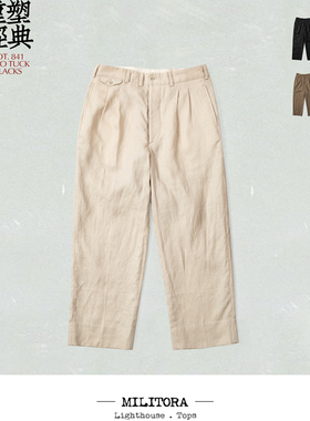 Militora841高腰阔腿直筒复古老钱风100%亚麻透气休闲双褶长裤男