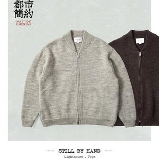 型 05244 宽松平衡版 HAND 厚实英国羊毛开衫 STILL 风格