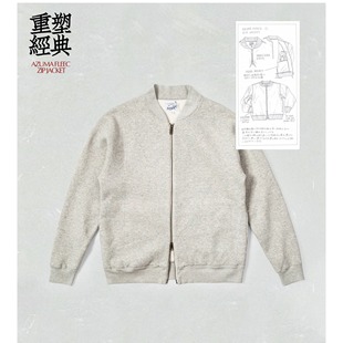 Riding High 经典定番抓绒夹克 圆润棒球廓形 双向拉链头百搭外套