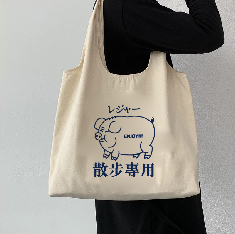 背心帆布包印花大学院风加厚