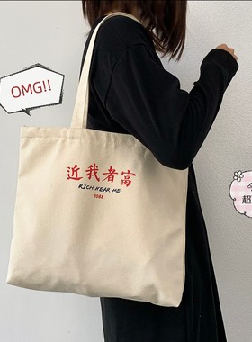 帆布包女大学生上课日系ins韩风女儿小众国王白色提包拉链手提袋