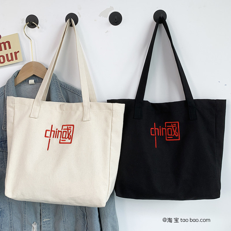 帆布包女大容量学生上课日系ins韩风小众个子白色带拉链手提包袋