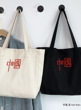 帆布包女大容量学生上课日系ins韩风小众个子白色带拉链手提包袋