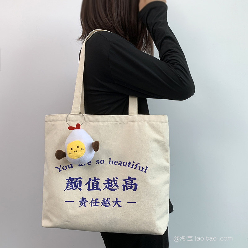 大容量帆布包袋男女学生上课定制logo手提定做单肩环保购物宣传袋
