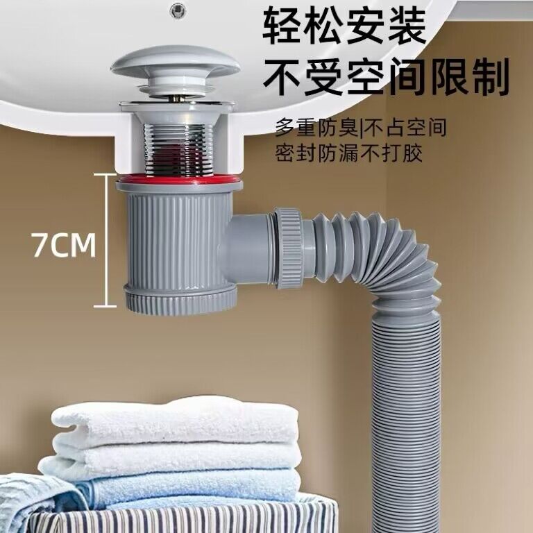 兰可洗手盆下水管配件洗脸盆陶瓷盆洗衣槽阀芯防臭下水器通用款