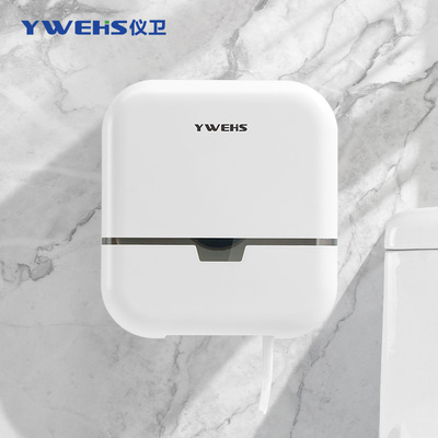 大卷纸盒壁挂式免打孔酒店大盘纸盒卫生间纸巾盒 厕所卷筒纸巾架