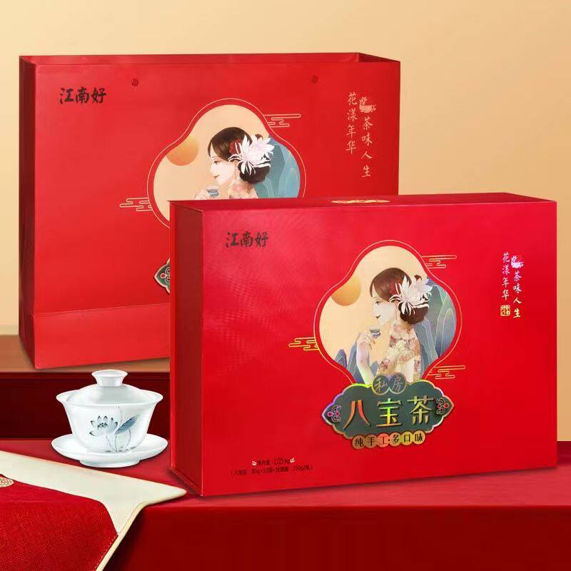 江南好八宝茶红礼盒1050g印象宁夏盖碗茶三炮台节日礼物商务礼品