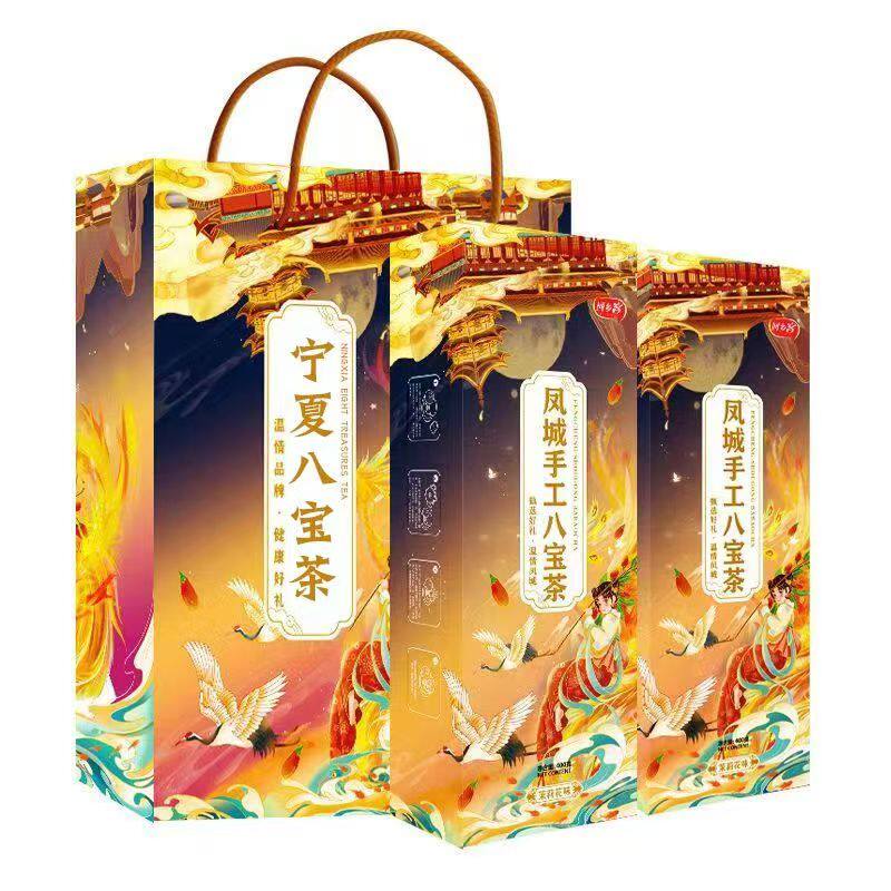 回乡客八宝茶盖碗茶600克印象三炮台宁夏特产伴手礼节日礼物