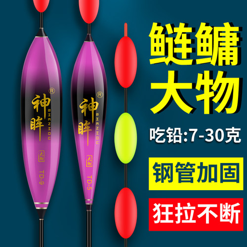 神眸纳米超粗醒目尾大物远投鲢鳙