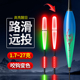 矶竿远投滑漂鱼漂大物夜光漂日夜两用加粗矶钓路滑浮漂咬钩变色漂