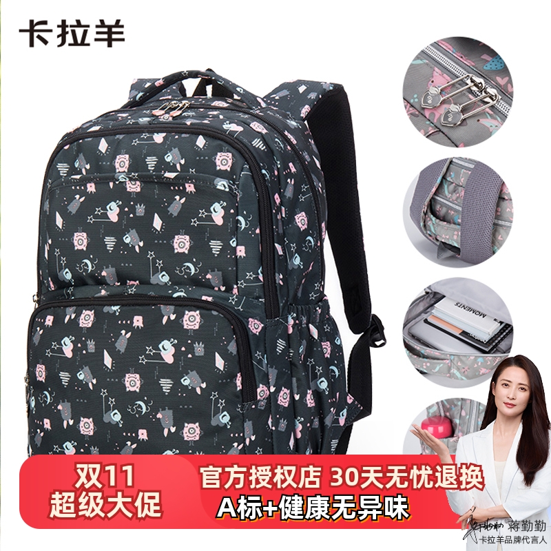 初中生小清新风防水双肩包
