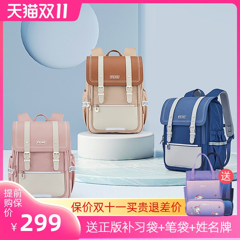 卡拉羊中学生书包轻便护脊减负双肩包女五到六年级初中生大学生男使用感如何?