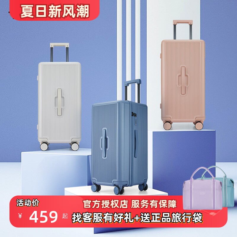 卡拉羊魔方箱20242830寸大容量行李箱旅行耐用登机男密码拉杆箱女