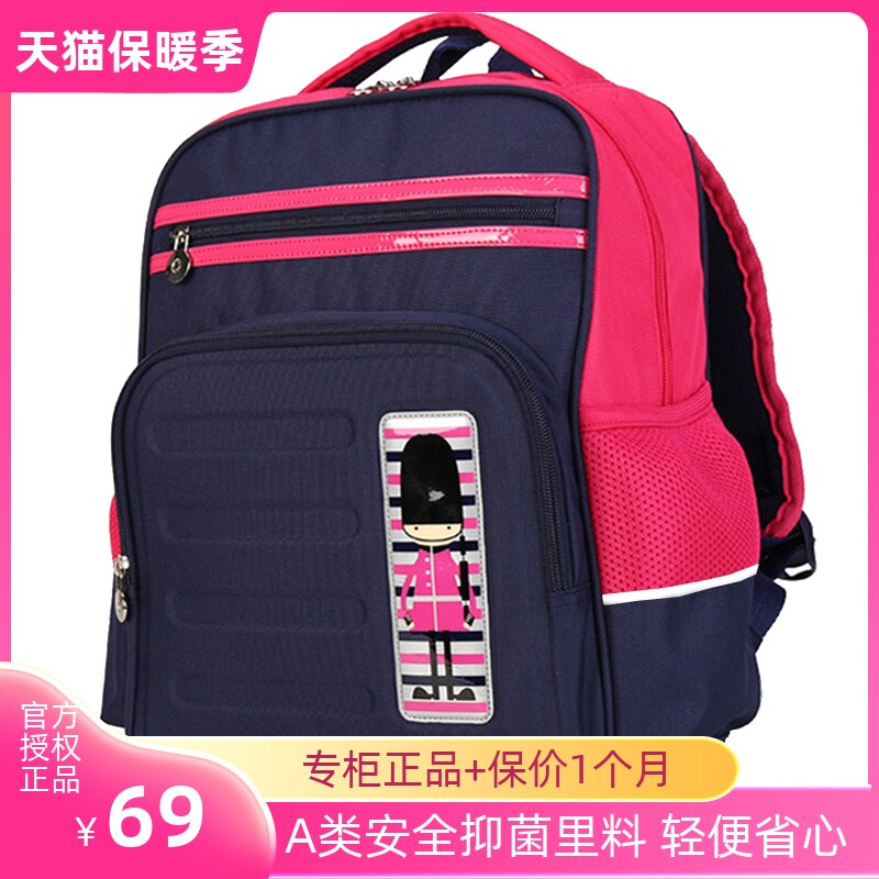 卡拉羊小学生书包女生一到三年级轻便护脊6-12岁减负书包女孩防水