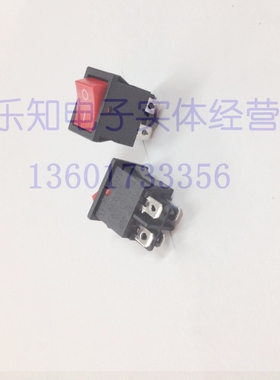 电源开关  翘班开关LECI 250V   6A  四脚红黑不带灯RS601D1