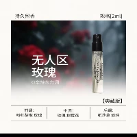 No Man's Land Rose Коллекционное издание 2 мл