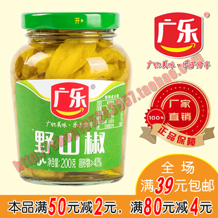 广乐食品200克野山椒小米辣自制四川特产泡菜泡椒水剁椒泡凤爪