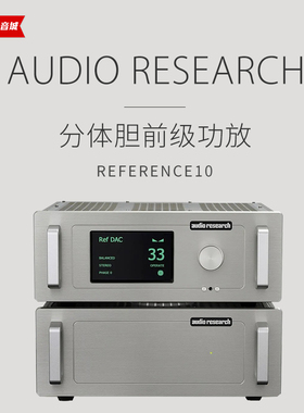 美国Audio Research Reference10分体胆前级功放 ARC参考10前级