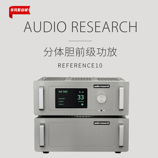Reference10分体胆前级功放 ARC参考10前级 Research 美国Audio